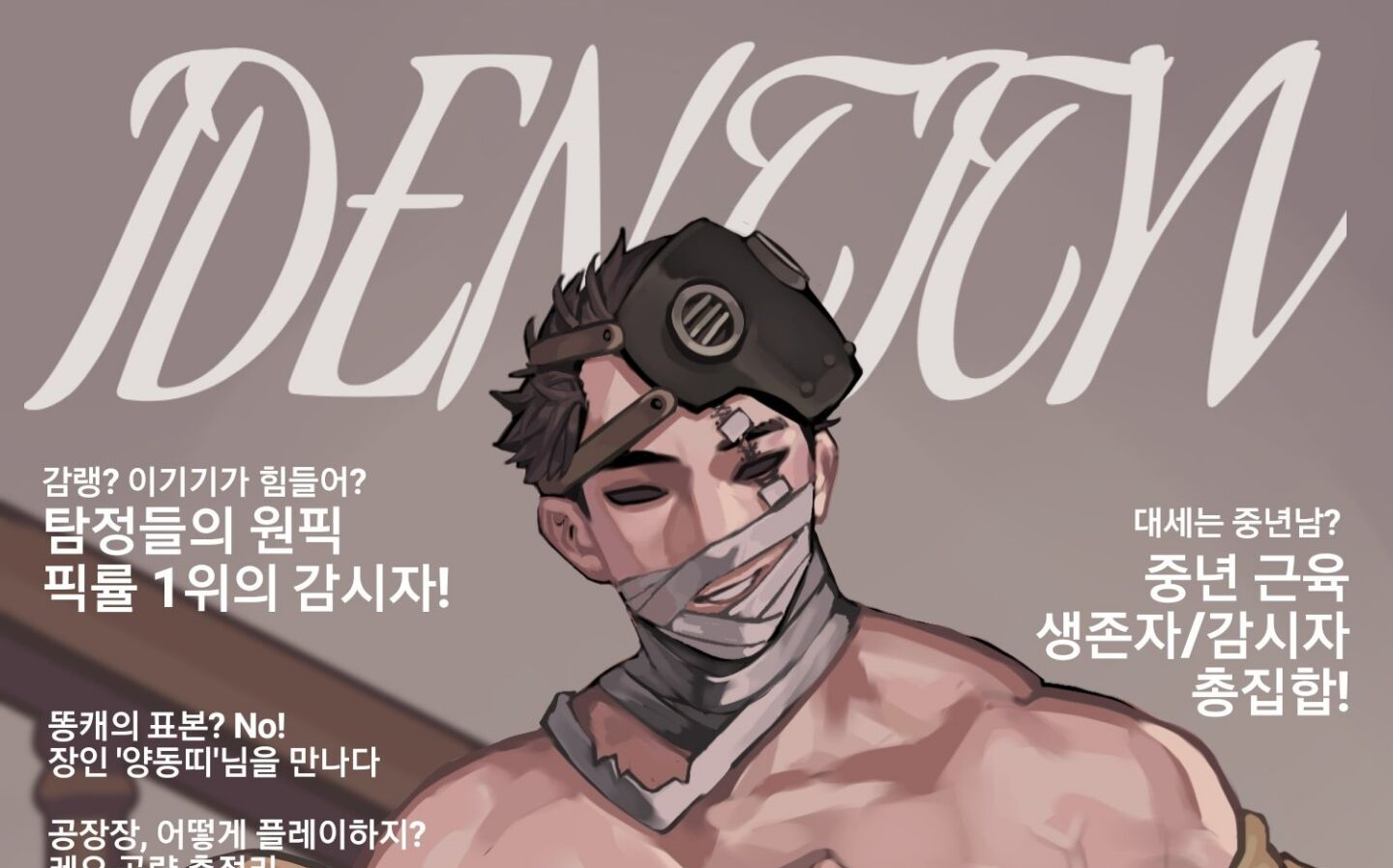 【厂长剪辑】里奥之魂永不熄灭!