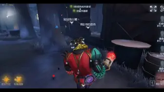 第五人格 高ping 战士 哔哩哔哩 Bilibili