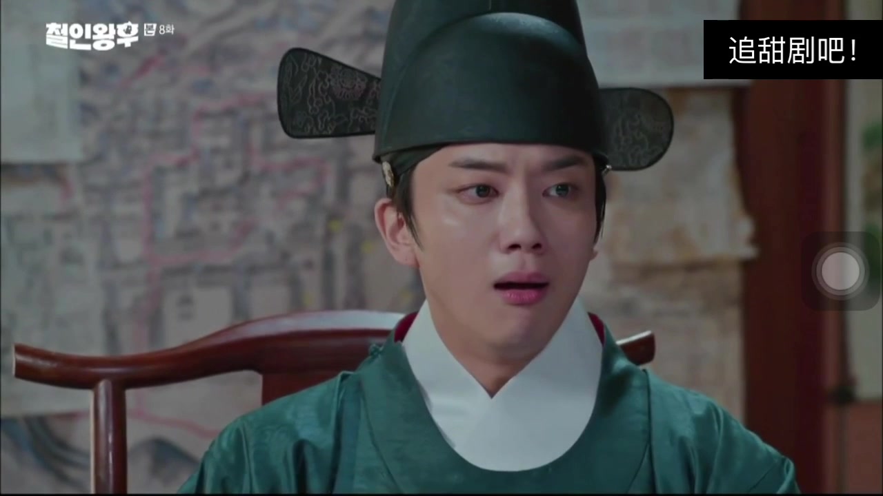 哲仁王后第8集抢先版cut04