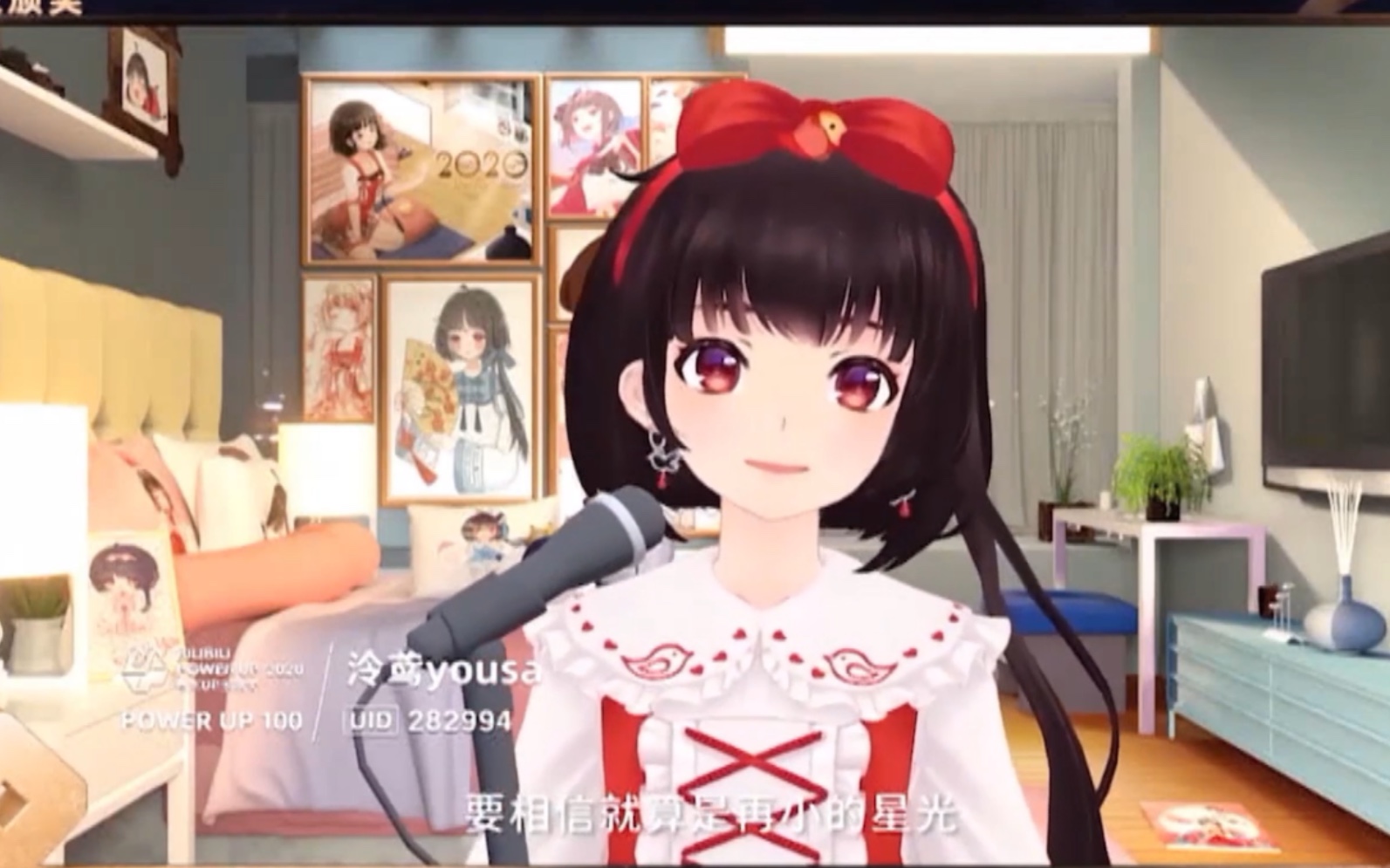 2020百大up直播颁奖 — 泠鸢yousa致谢 附诸位无法到场百大up合唱