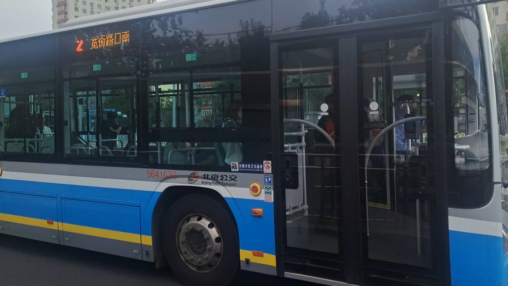 2路bj6129evca-n1沙子口出站