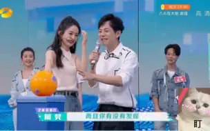 赵丽颖！颖宝你就是个憨憨太招人喜欢了！搞笑合集来喽