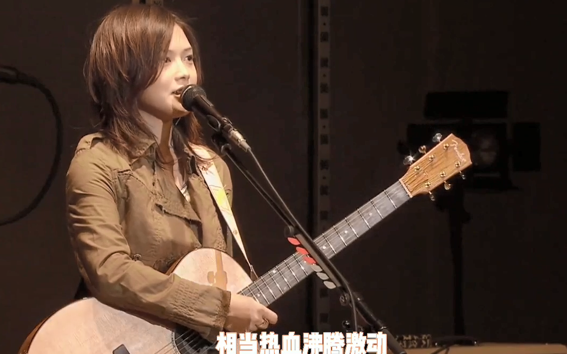 YUI2rd演唱会 中文字幕Thank you My teens施工完毕哔哩哔哩bilibili