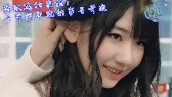 水树奈奈blue Rose 哔哩哔哩 Bilibili