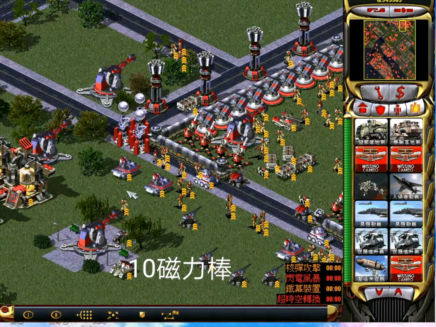 红色警戒当你用100三星恐怖分子疯狂伊文10自爆卡车炸白宫时