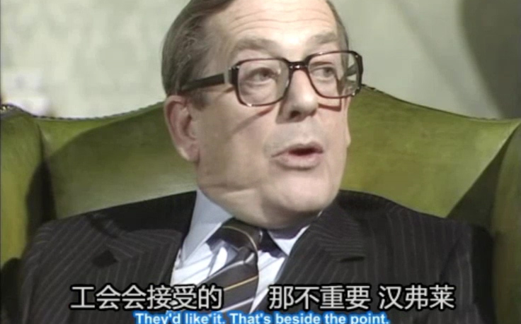 ym是大臣汉弗莱和阿诺德评价女人