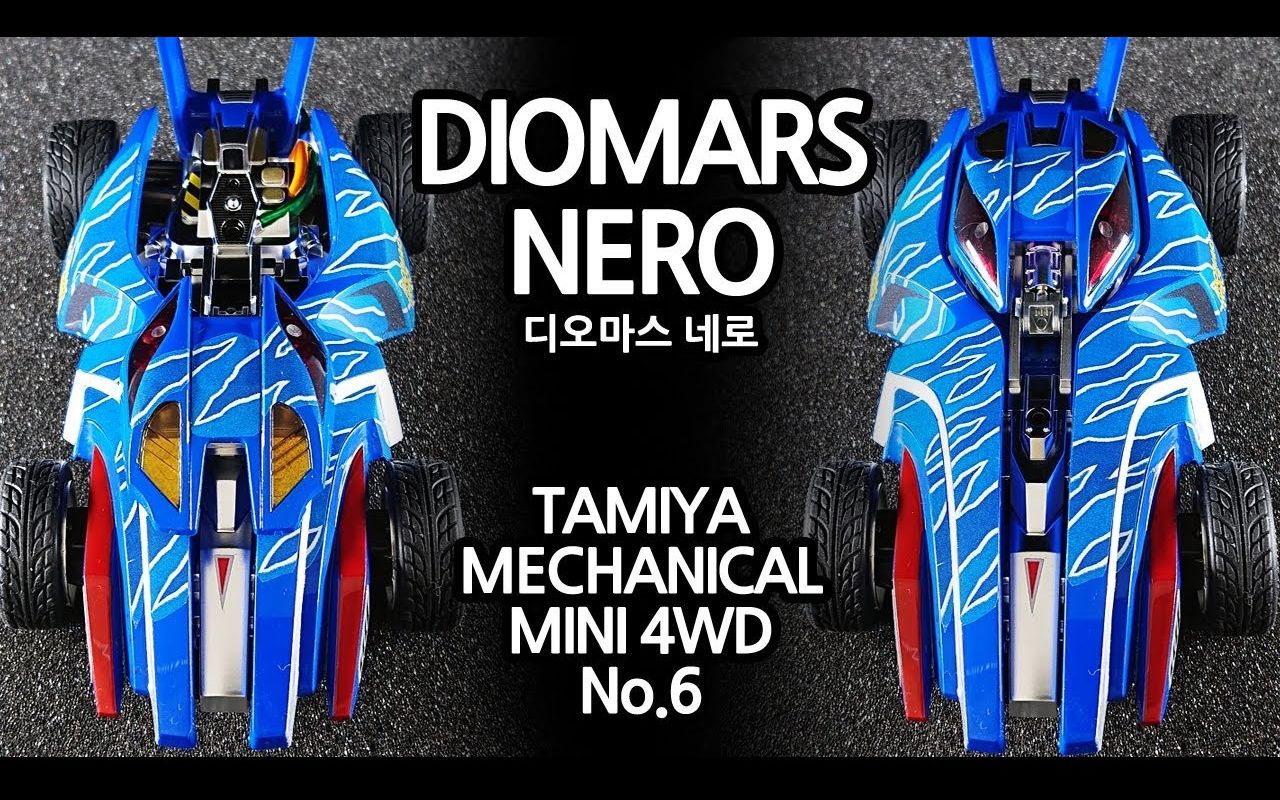 lynxsamba田宫四驱车海王魔杖初版静态开箱手涂制作diomarsnero19306