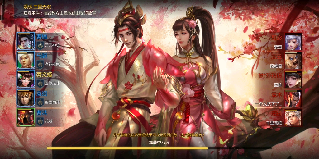 160《梦三国手游手机上的DOTA2》:蔡文姬,简介有技能介绍哔哩哔哩bilibili