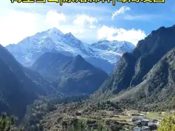 Скачать видео: 雨崩徒步探险！探索梅里雪山原始森林