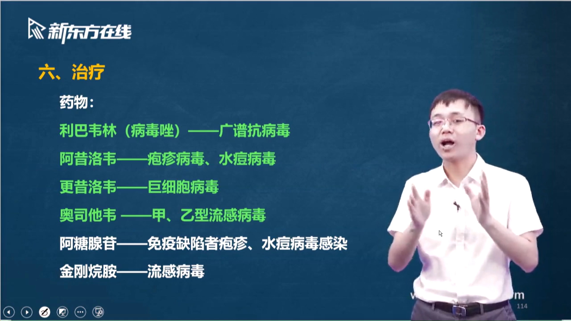 内科学 肺炎链球菌肺炎、葡萄球菌肺炎、肺炎支原体肺炎、病毒性肺炎小结哔哩哔哩bilibili