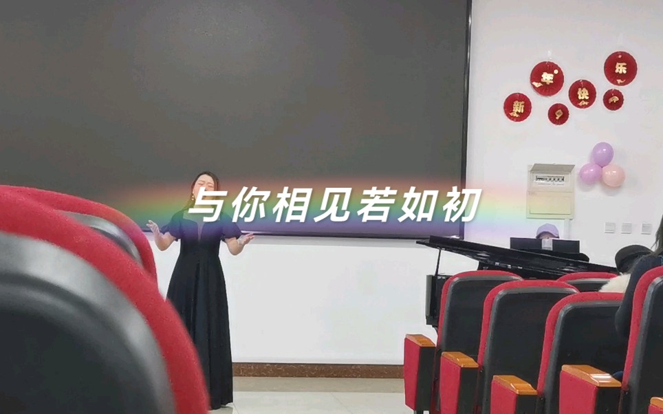 [图]声乐 | 女高音【与你相见若如初】“我愿每日拂尘，语笑年华，不忘于怀，岁月静安”