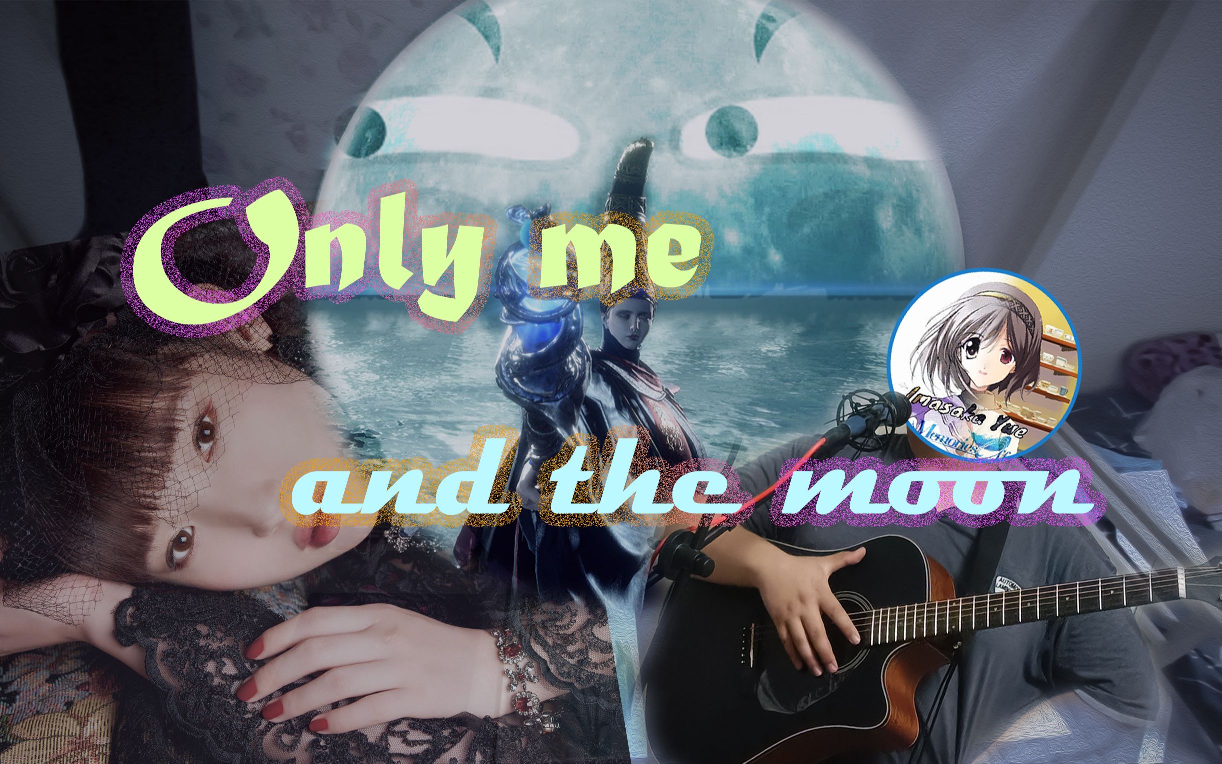 【fripSide】毕业终演—emo肥宅无修对嚎丧Only me and the moon哔哩哔哩bilibili