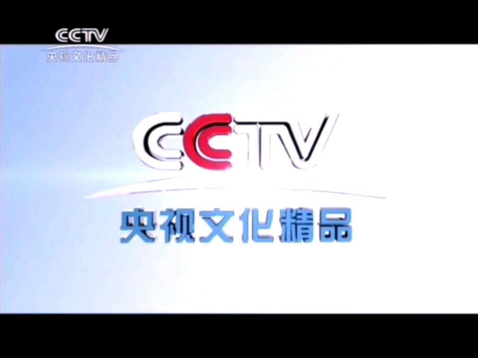 cctv