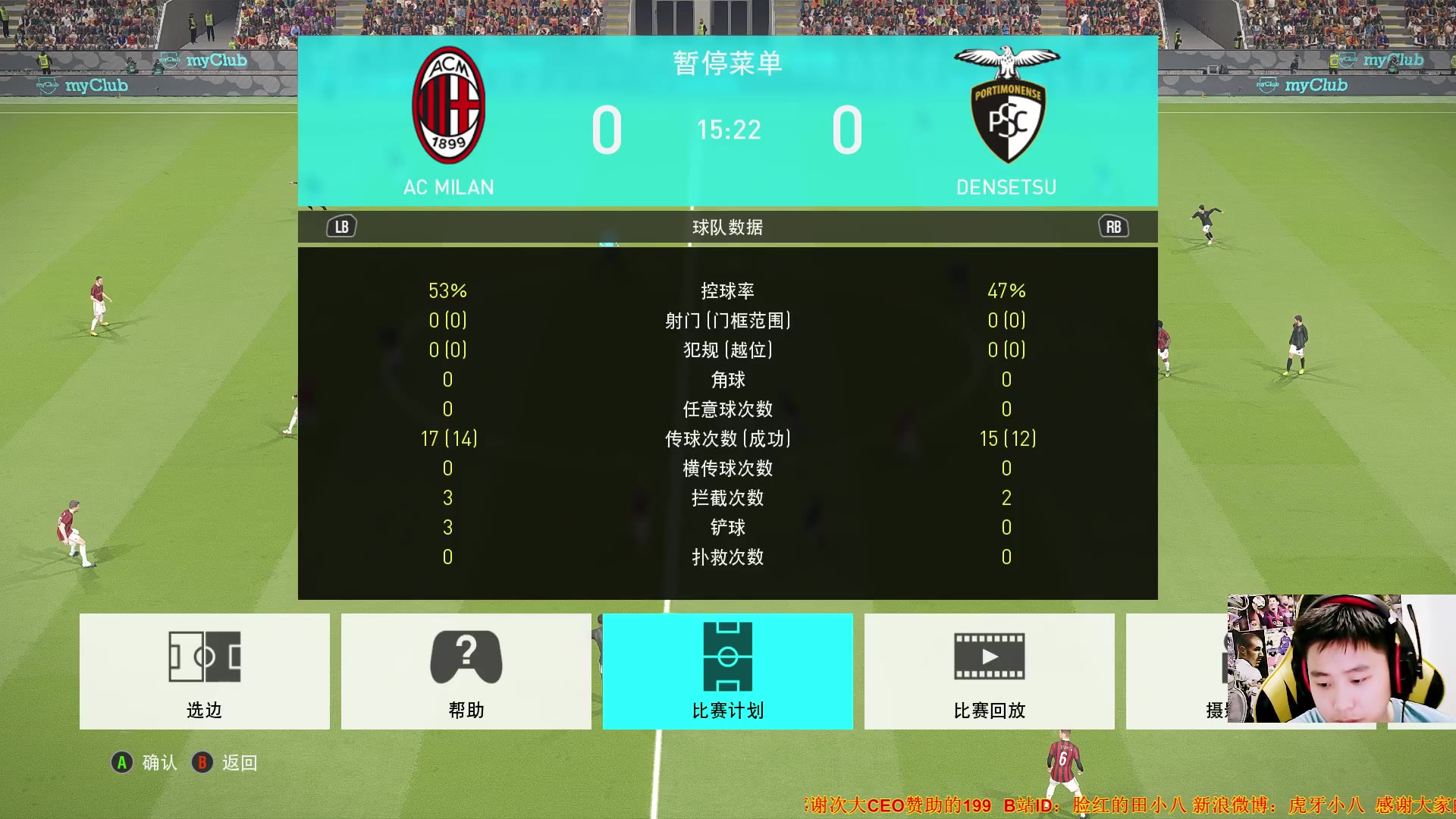 【PES2018】线上模式#2 感受博尔特的助攻0角度破门!哔哩哔哩bilibili