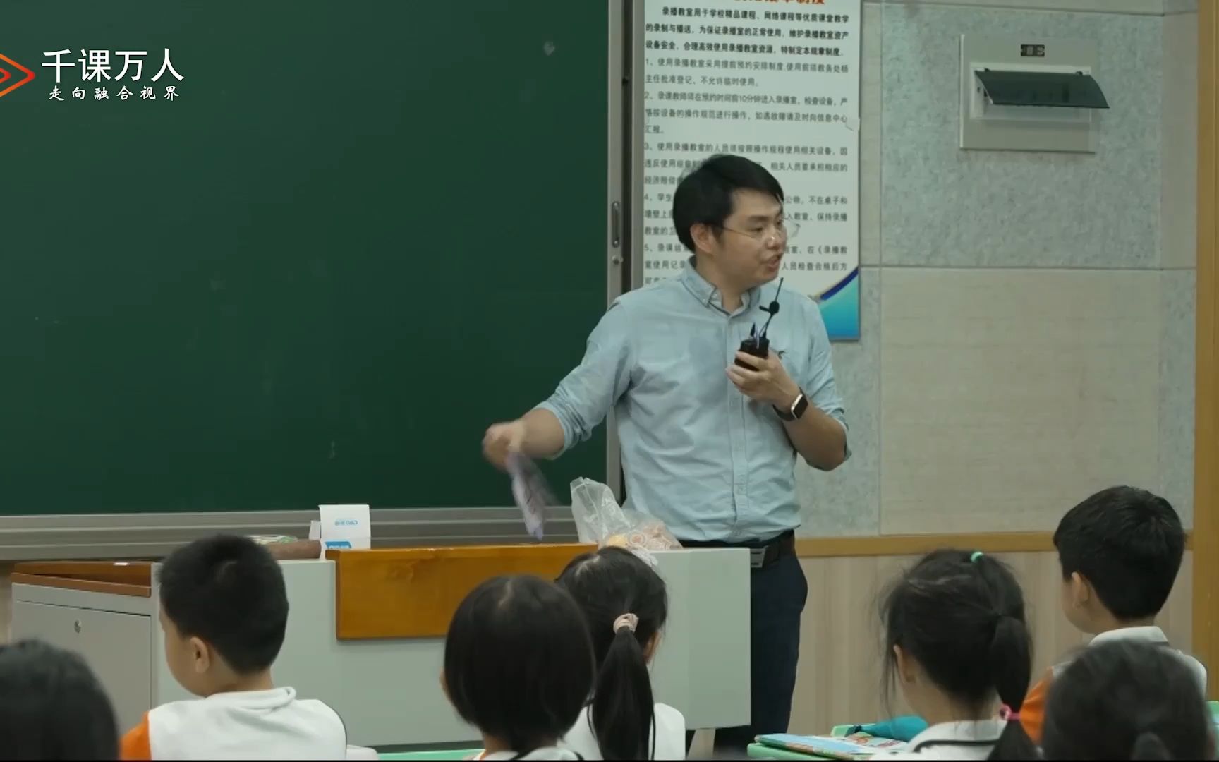 [图]小学语文新课标任务群名师优质示范课：一年级上册 第四单元《语文园地四》