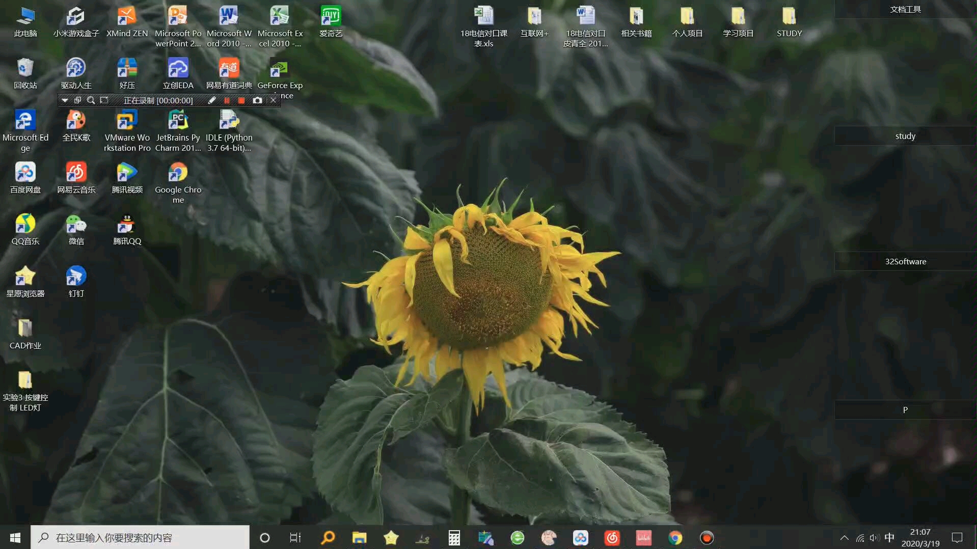 mqtt 接入阿里云 弄了两天 我的天呀 我太难了