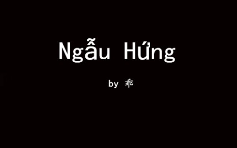 [图]【谷子✘节奏大师】一首好听又带感的纯音乐——Ngẫu Hứng