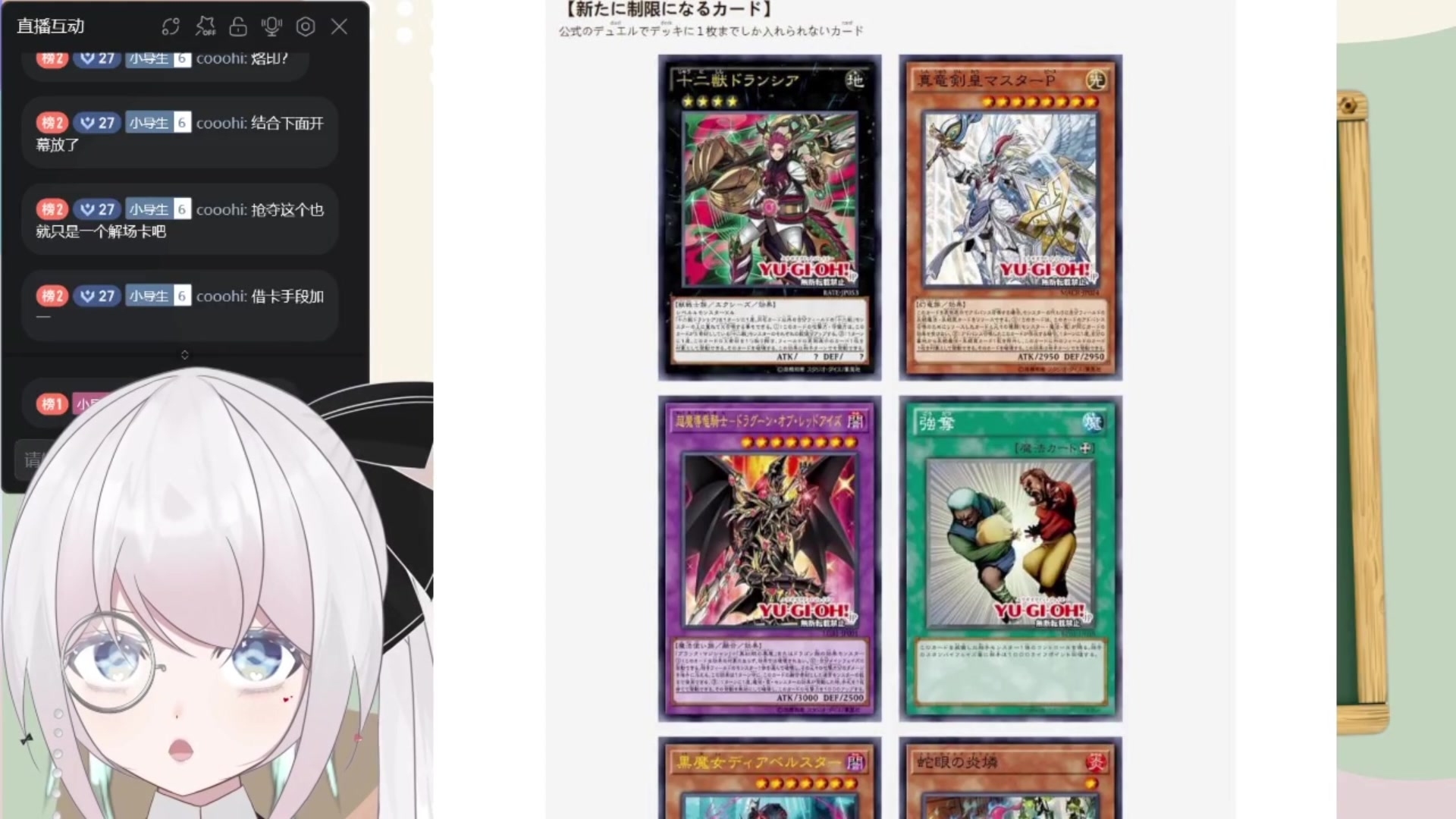 【游戏王禁卡表】黑魔女:不是哥么