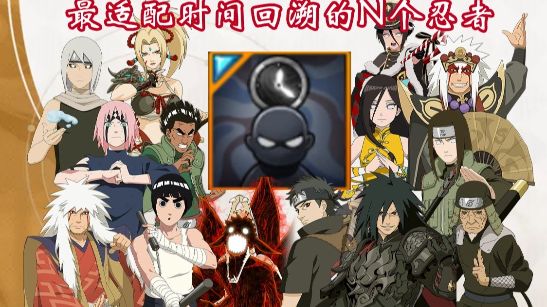 时间回溯的N种搭配-うえすぎ绘梨衣-うえすぎ绘梨衣-哔哩哔哩视频