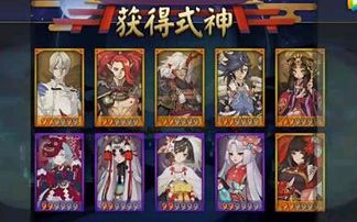 【阴阳师】值得纪念的一天6666666666666666666星草哔哩哔哩bilibili