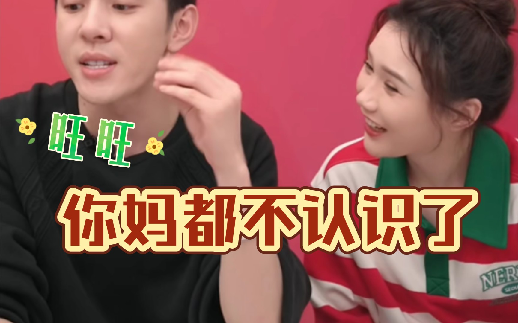 李佳琦说完全不像旺旺本人
