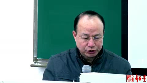 [图]【公开课】中国人民大学 宏观经济学原理 吴汉洪教授