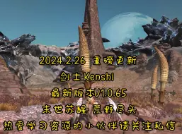 Descargar video: kenshi  剑士2024.2.26重磅更新~~~机械飞升啊~~~~