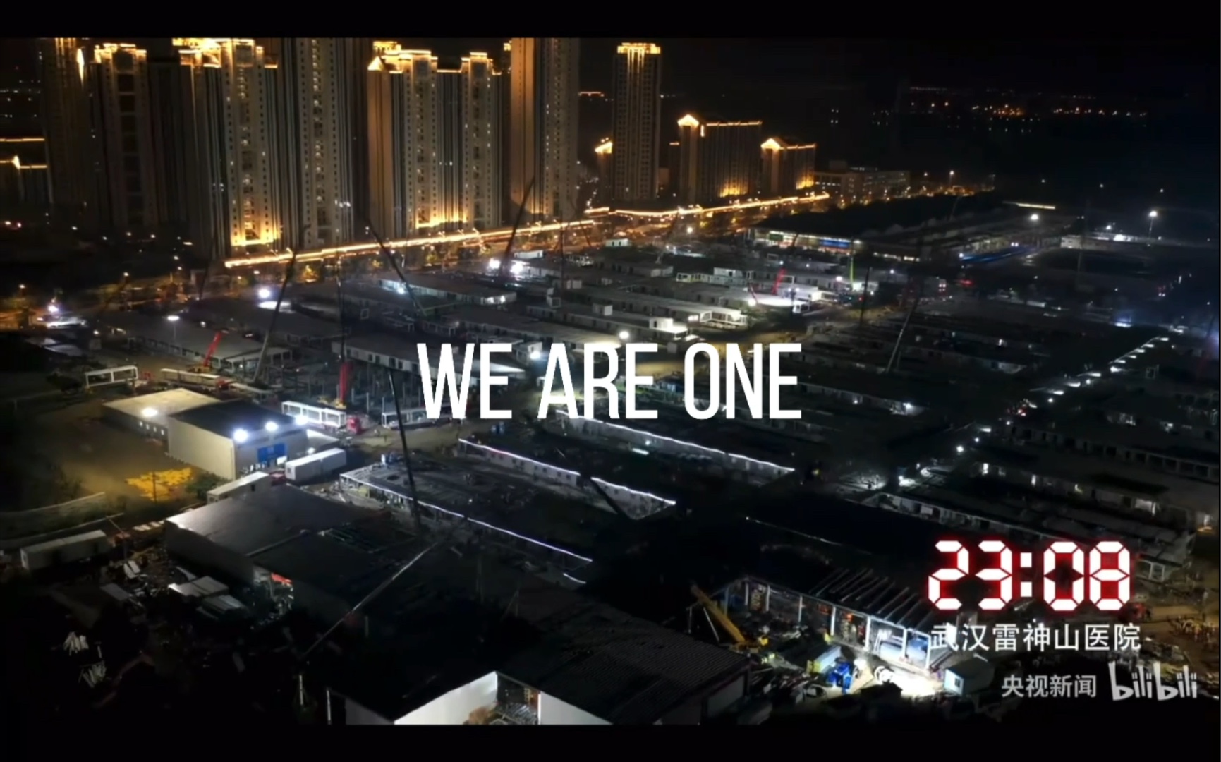 【We are one】南京加油,江苏加油哔哩哔哩bilibili