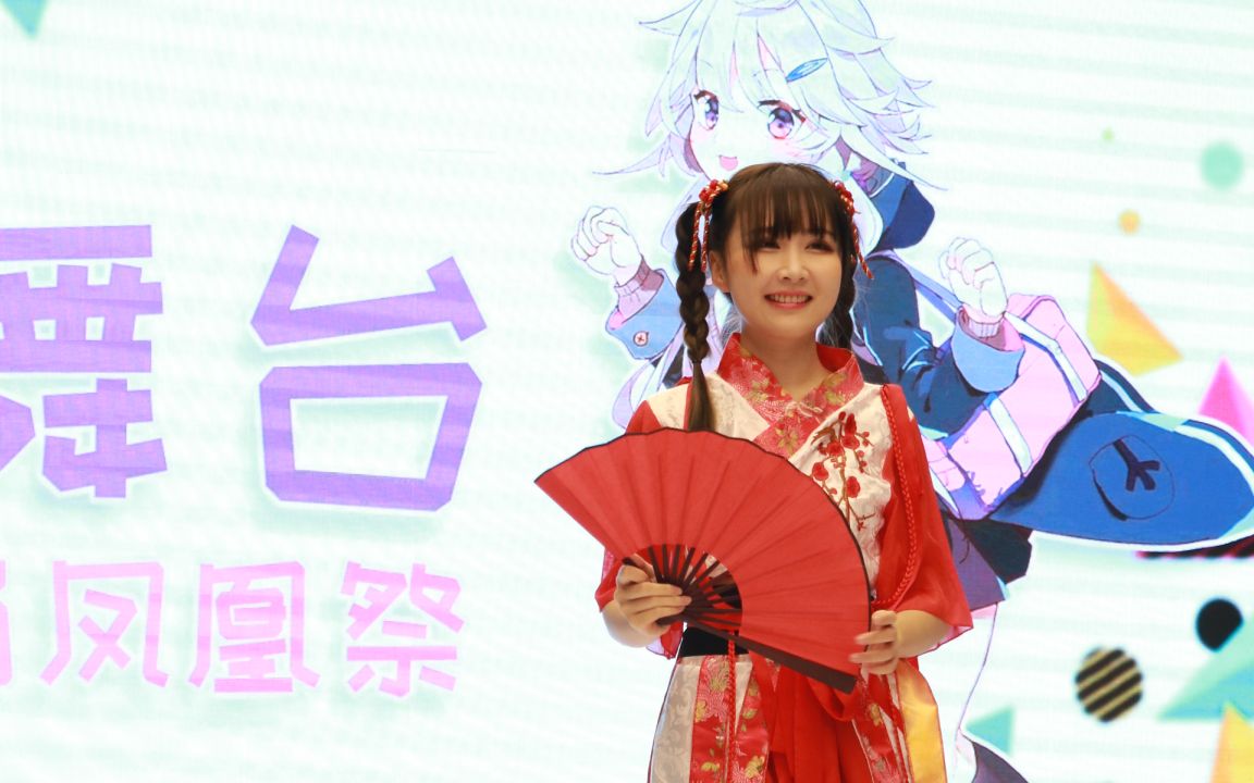 【Aliga】深圳凤凰祭 舞台 寄明月哔哩哔哩bilibili