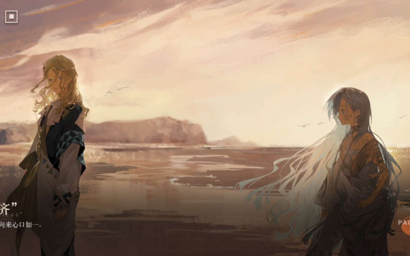 "亚齐",她向来心口如一.【6与37海岛之别】