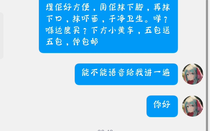 [图]正宗老广教你使用矮人科技