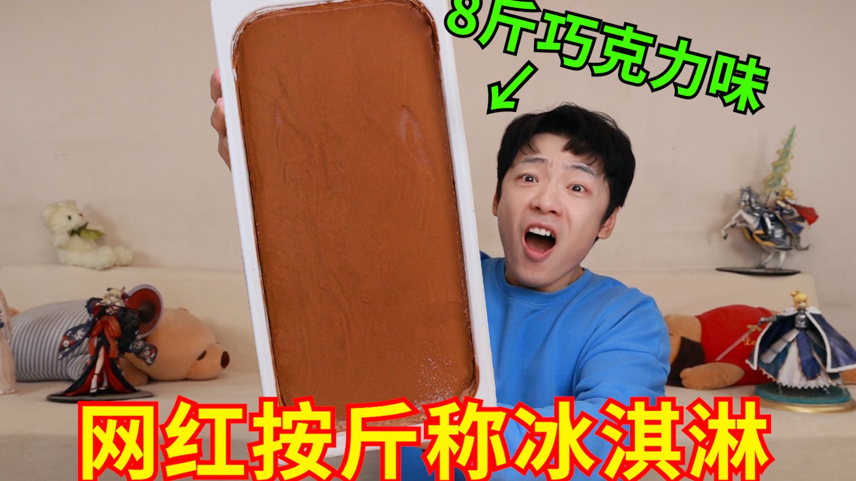 零食专题封面