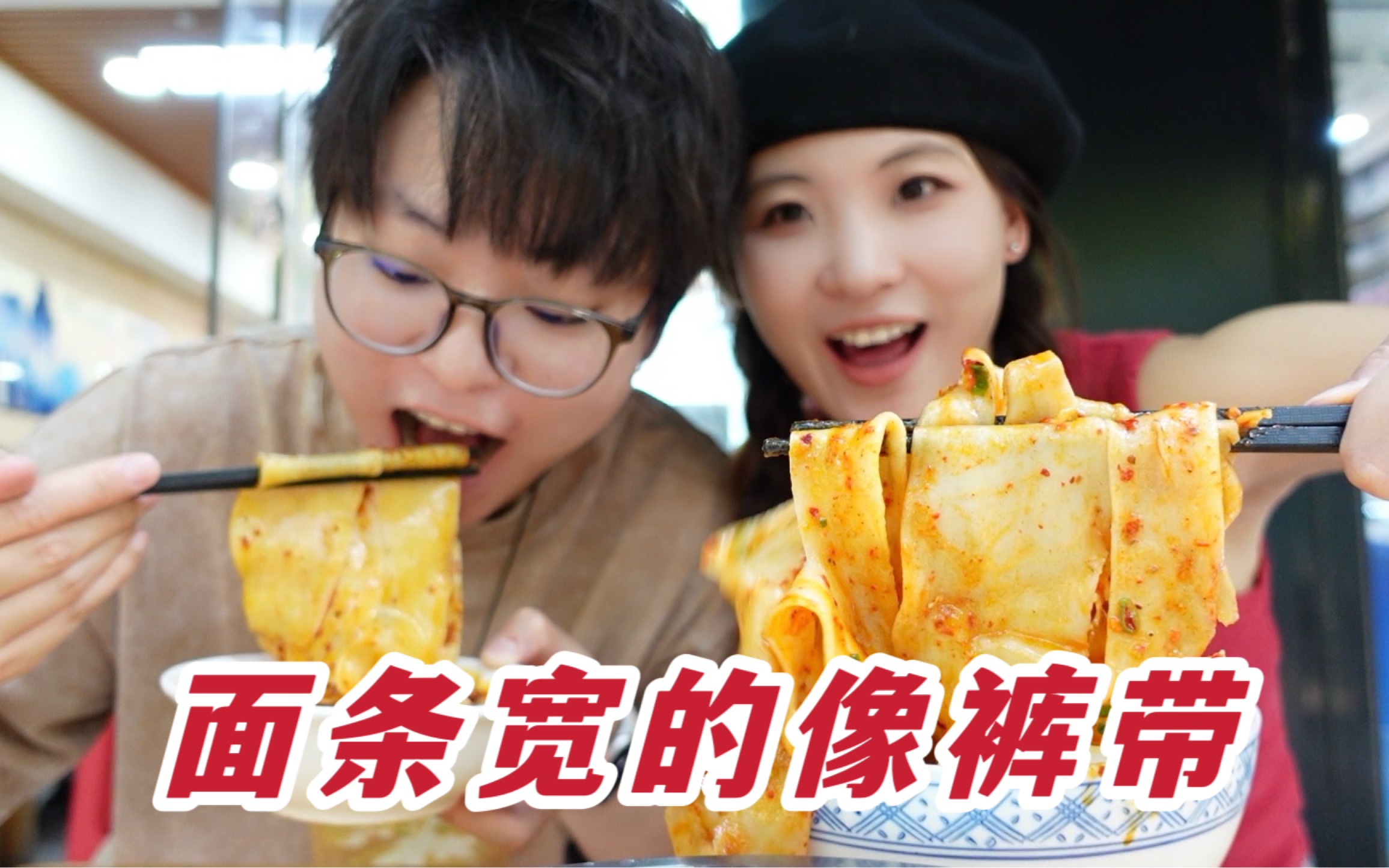 一碗吃完一天不饿!西安的面条太硬核了!哔哩哔哩bilibili