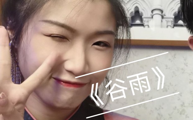 赵方婧谷雨惠州电音狂欢节