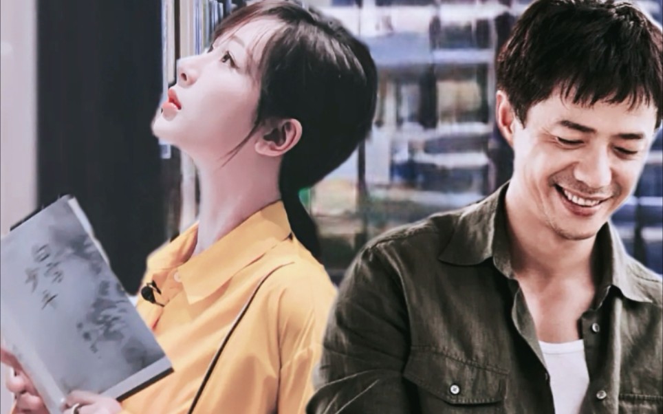 【段奕宏&杨紫】【宗扬&林之校】这一世,我来找你了(摸鱼)