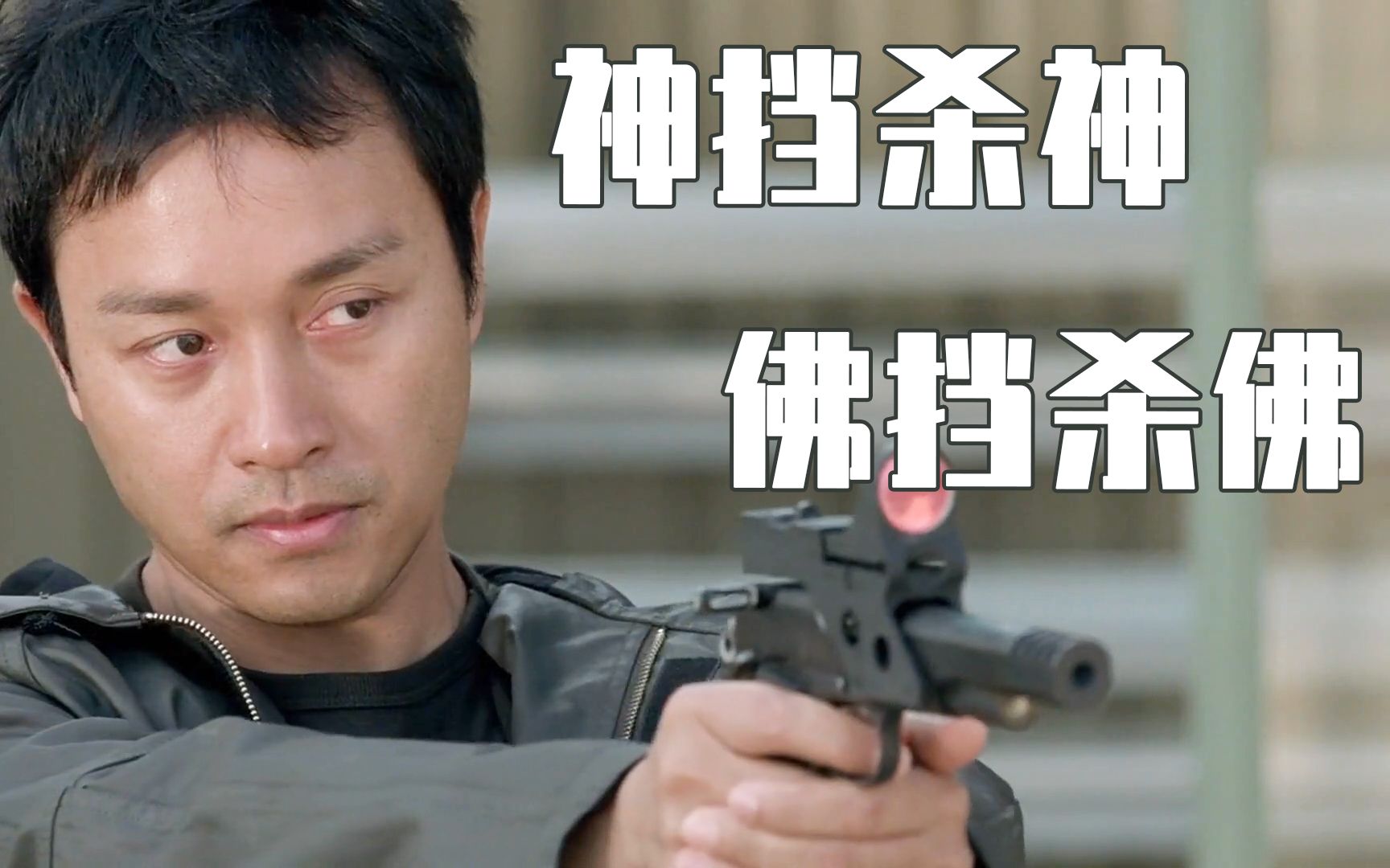 入戏太深,陷入其中,这就是张国荣癫狂演技,《枪王》