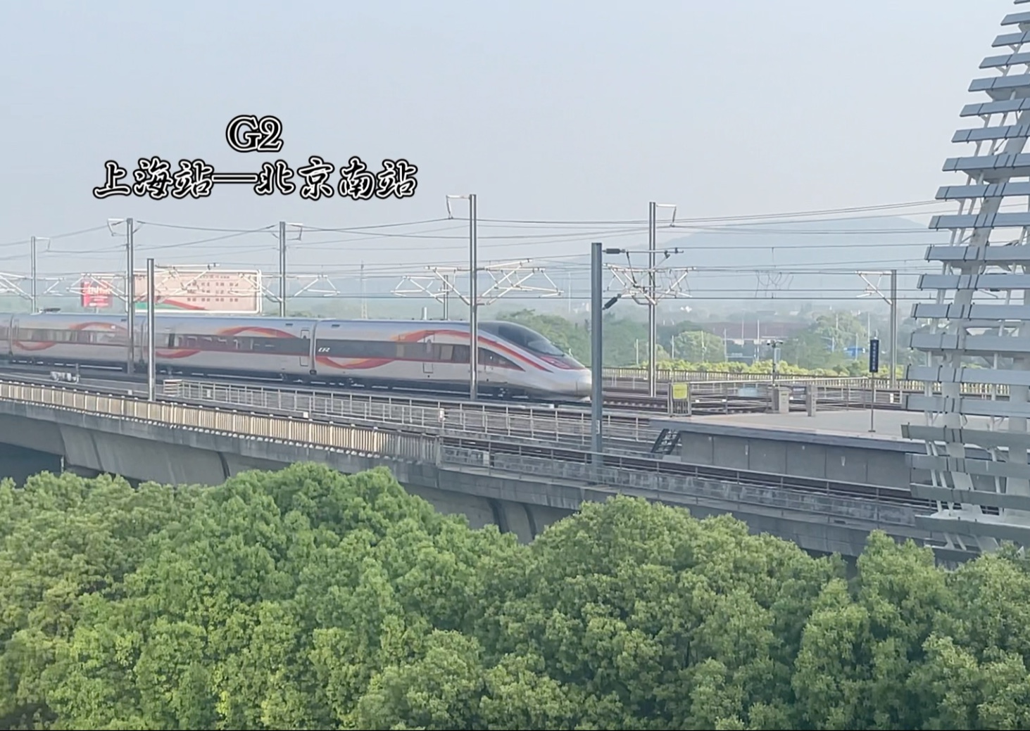 京沪高铁开通仪式(京沪高铁开通的意义)