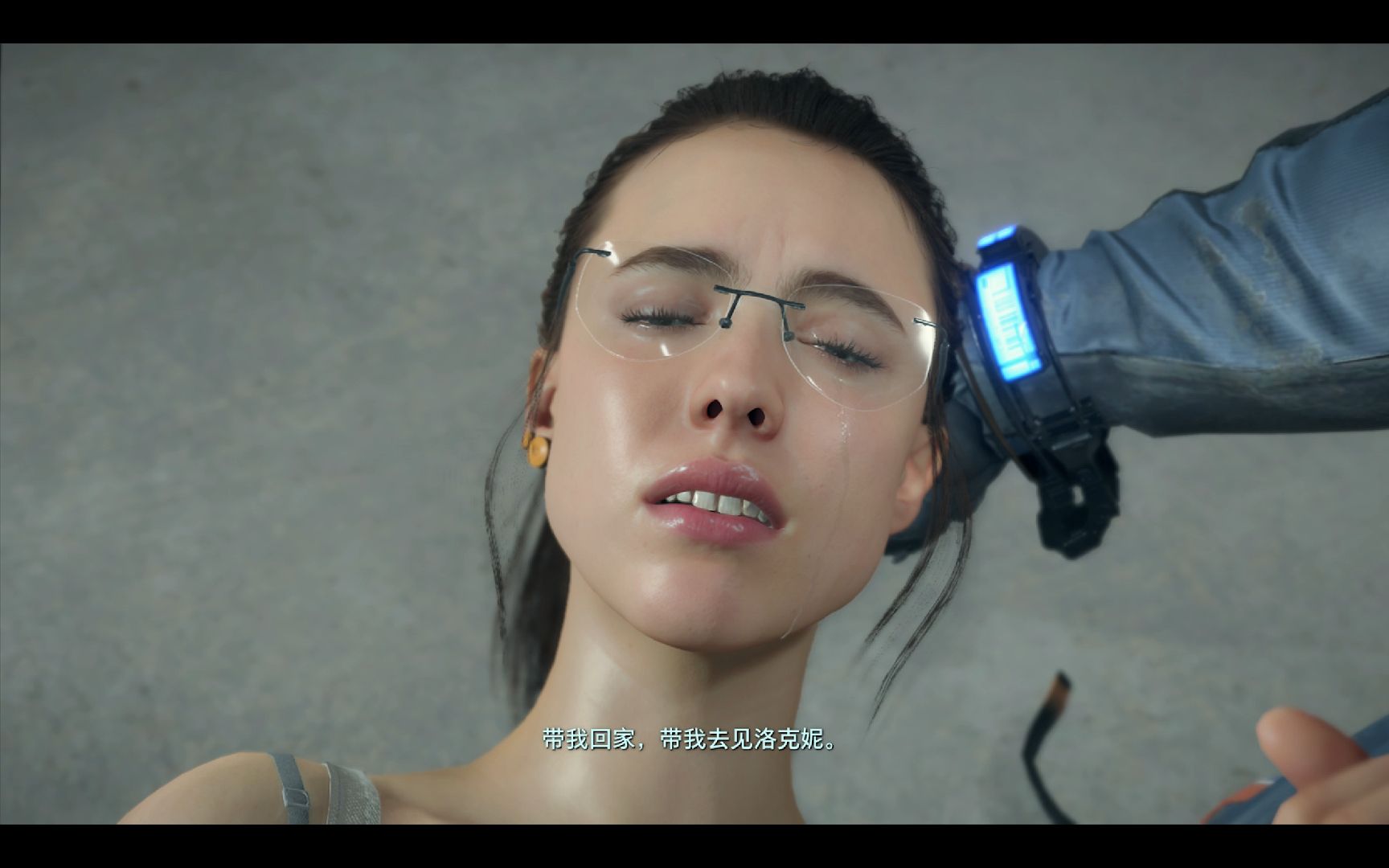 死亡搁浅(第十六集)