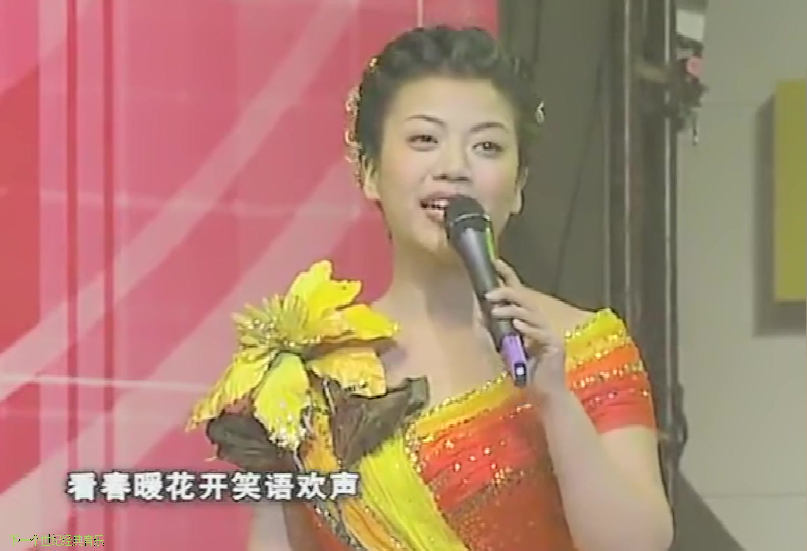 欢聚一堂          张也 --- 现场版