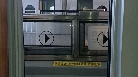 g203次列车(北京南-青岛)济南局crh380bl兔子长编组出