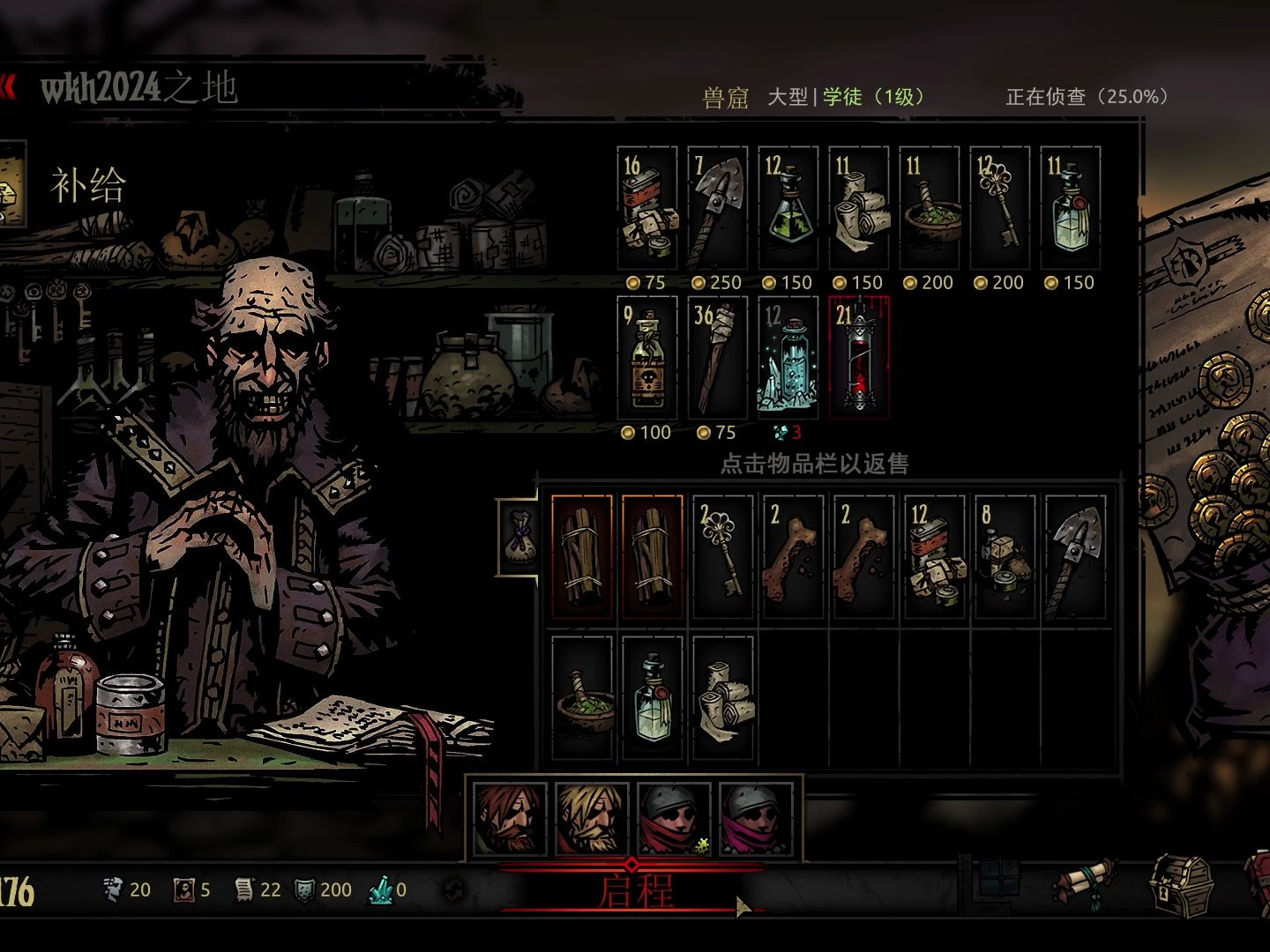 暗黑地牢15大湖地区偶的趣味活动权威的后