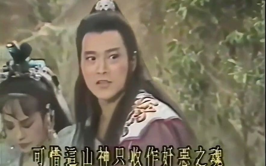 金剑雕翎1986(高清修复版)周绍栋 张咏咏 经典怀旧修复版哔哩哔哩bilibili