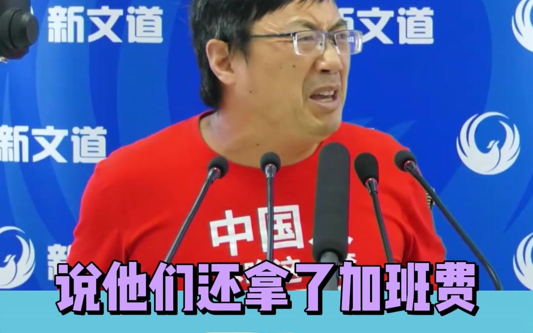 【新文道】汤家凤:疫情当前,键盘侠请圆润的离开哔哩哔哩bilibili