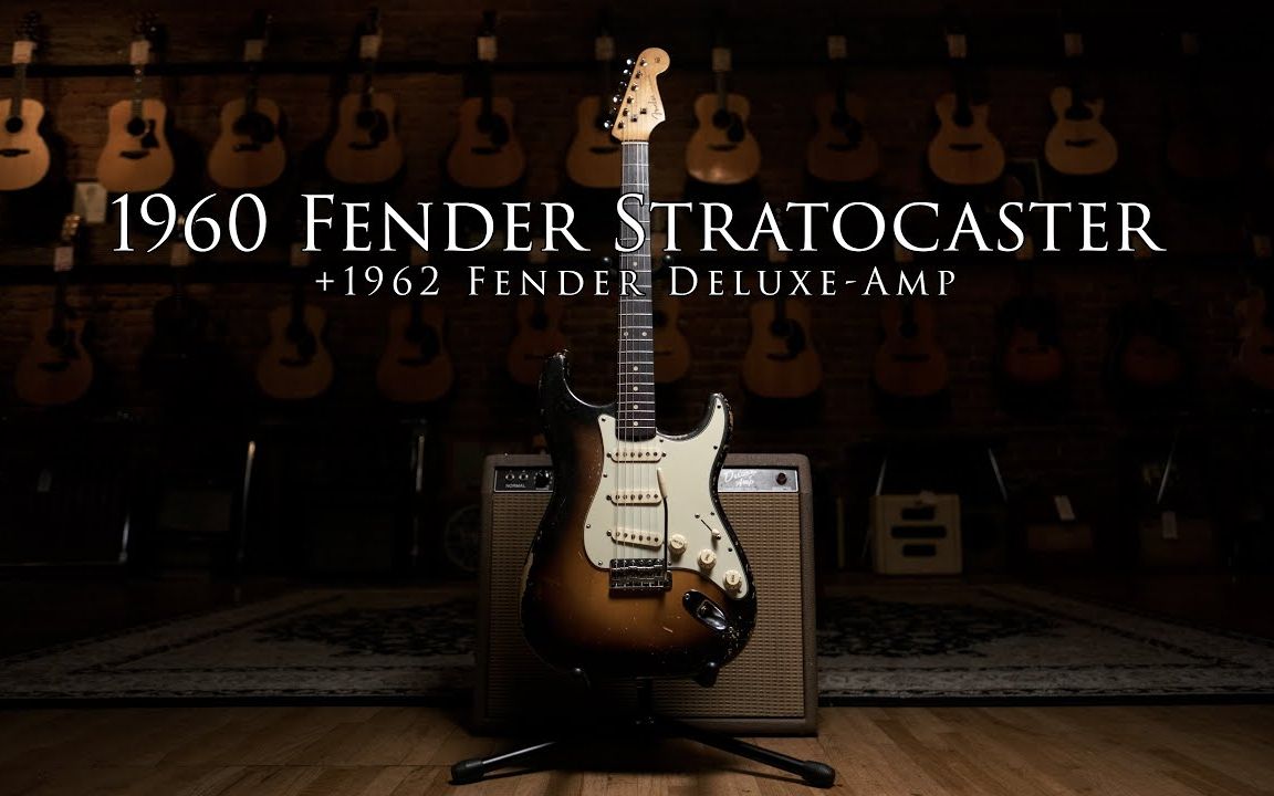 [图][4K]1960年元年Fender Stratocaster + 1962年元年Fender Deluxe-amp