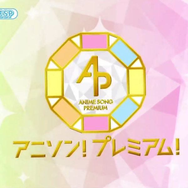 2024超人気 6.29生肉 アニソン！プレミアム！夏の生放送SP▽迫力ライブ その他