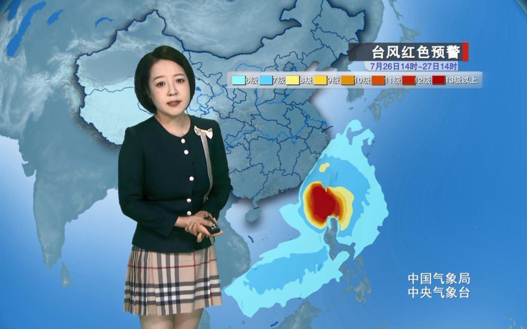 7月26日天气预报 中央气象台发布台风红色预警 “杜苏芮”28日将登陆闽粤沿海哔哩哔哩bilibili