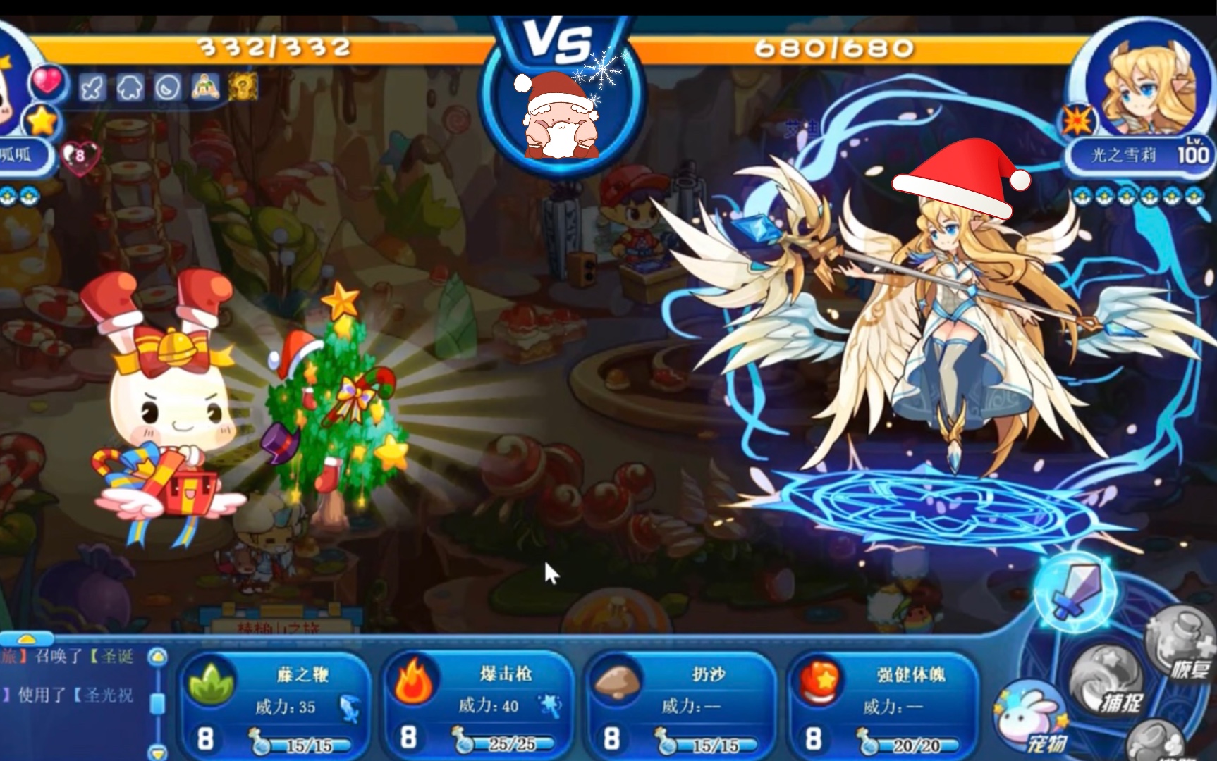 活动作品洛克王国六只呱呱天梯送上圣诞祝福