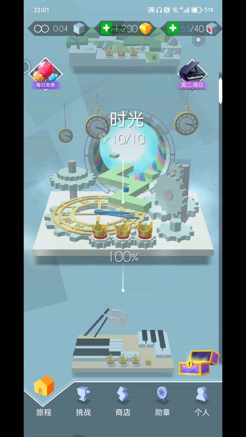 dancing line(跳舞的线) 最新版 时钟 完美