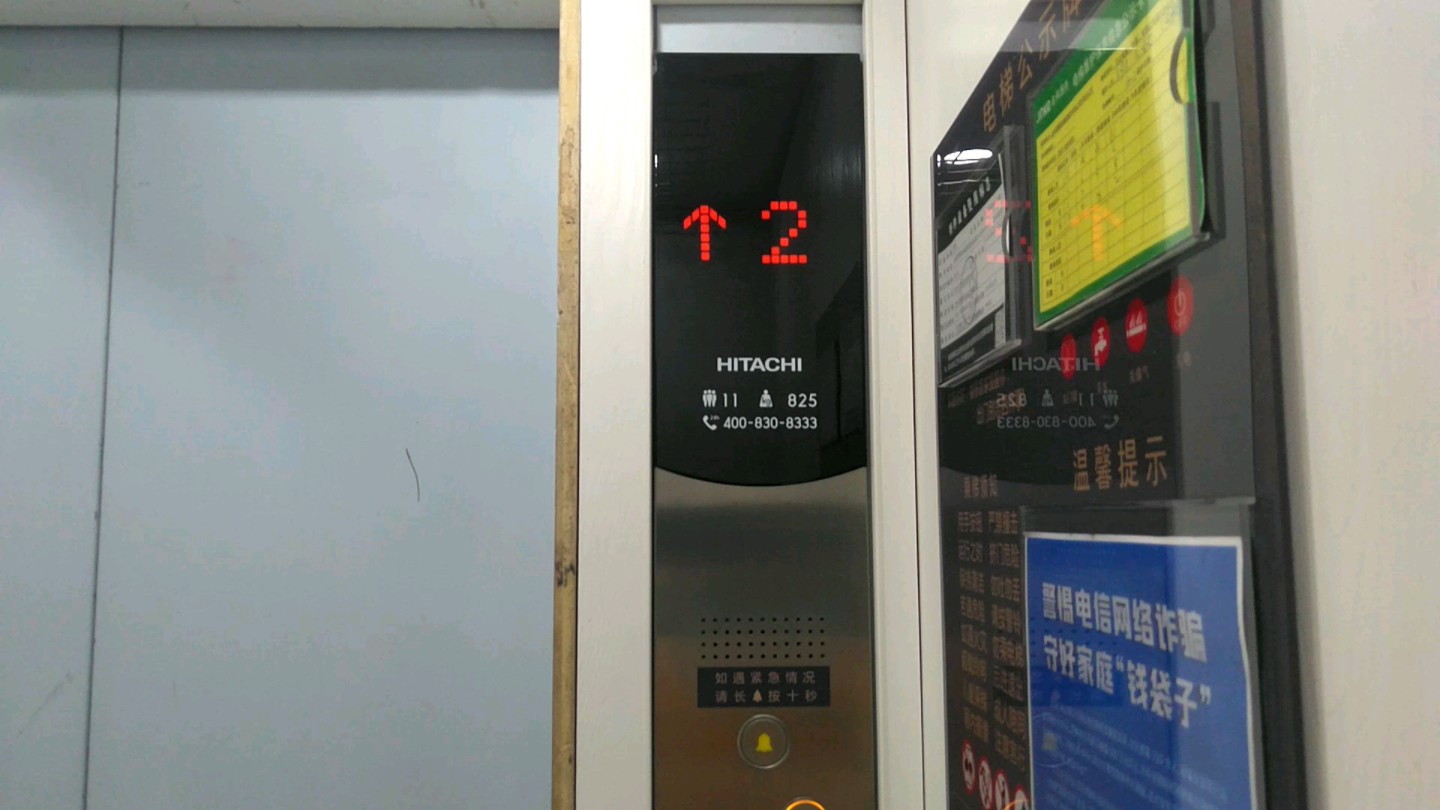 【k281】泸州金科.集美天宸新小区的日立电梯