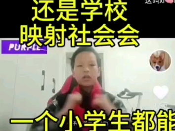 [图]来自小孩哥发自肺腑的呐喊，希望能唤醒你们。